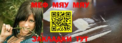 а пвп мука Волжск