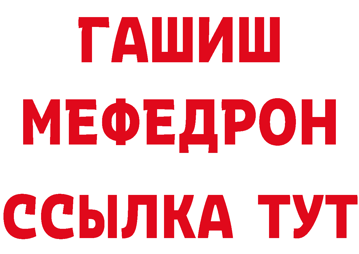 Кетамин VHQ ТОР даркнет кракен Котовск