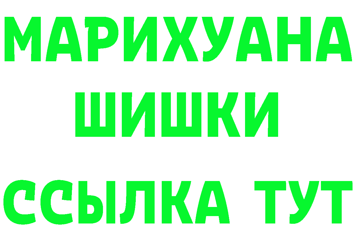 МДМА VHQ маркетплейс это МЕГА Котовск