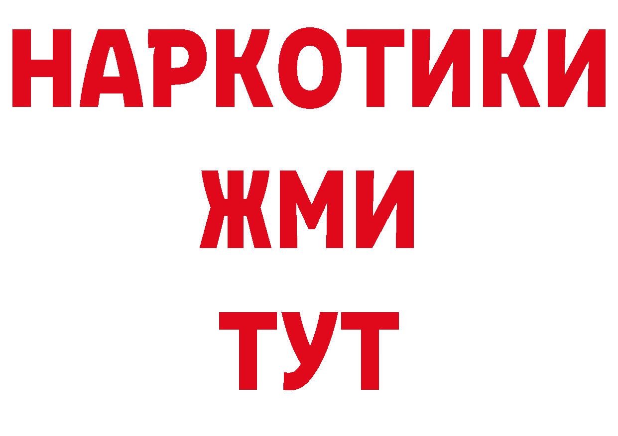 ЭКСТАЗИ 280мг вход дарк нет ОМГ ОМГ Котовск