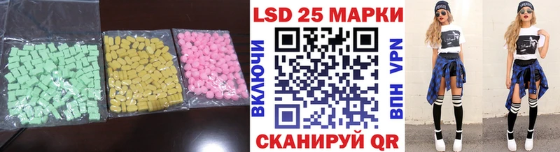 ЛСД экстази ecstasy  Котовск 