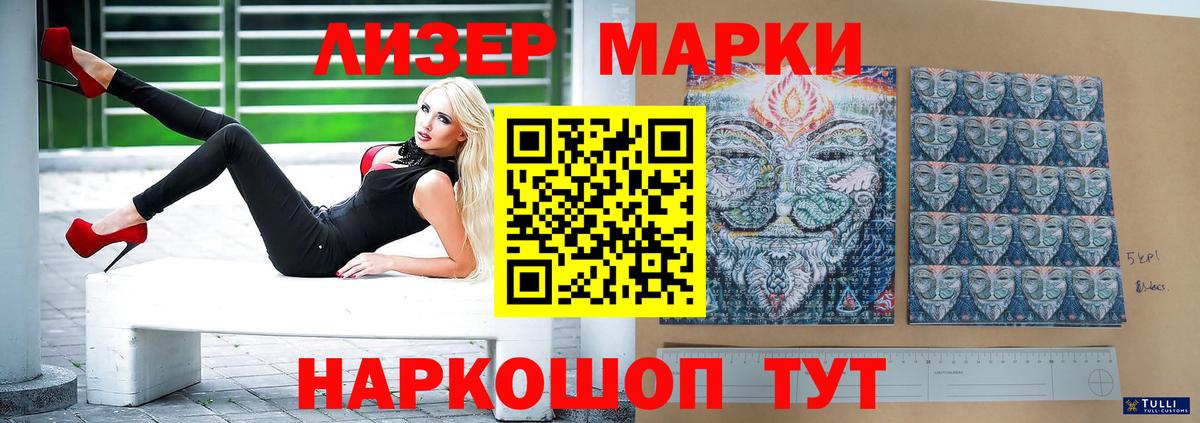 ЛСД экстази кислота  Котовск  Лсд 25 экстази  LSD-25 экстази кислота 