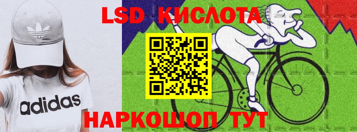Лсд 25 экстази кислота Котовск