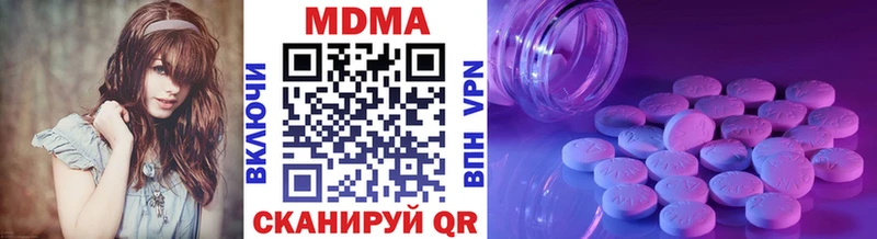 купить закладку darknet какой сайт MDMA Molly Котовск