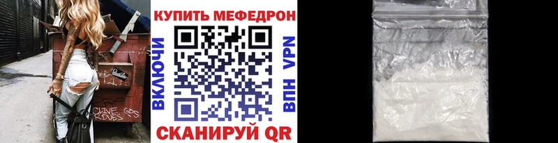 МЯУ-МЯУ мука Котовск