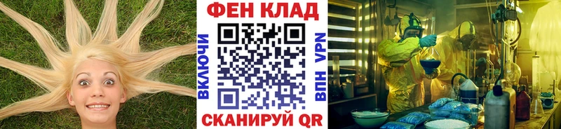 OMG рабочий сайт  Котовск  Метамфетамин Methamphetamine 