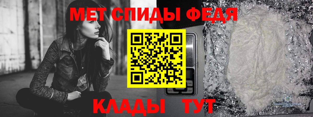 МЕТАМФЕТАМИН кристалл  Вход с VPN  Котовск  МЕТАМФЕТАМИН кристалл 