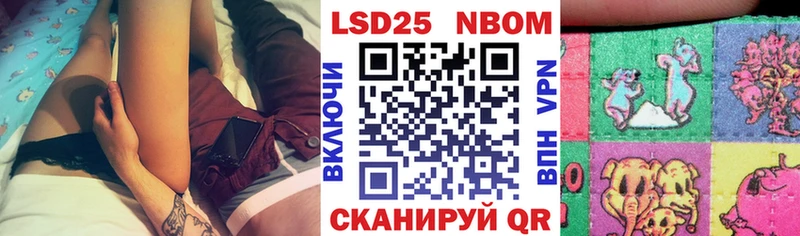Марки NBOMe 1500мкг  продажа наркотиков  Котовск 