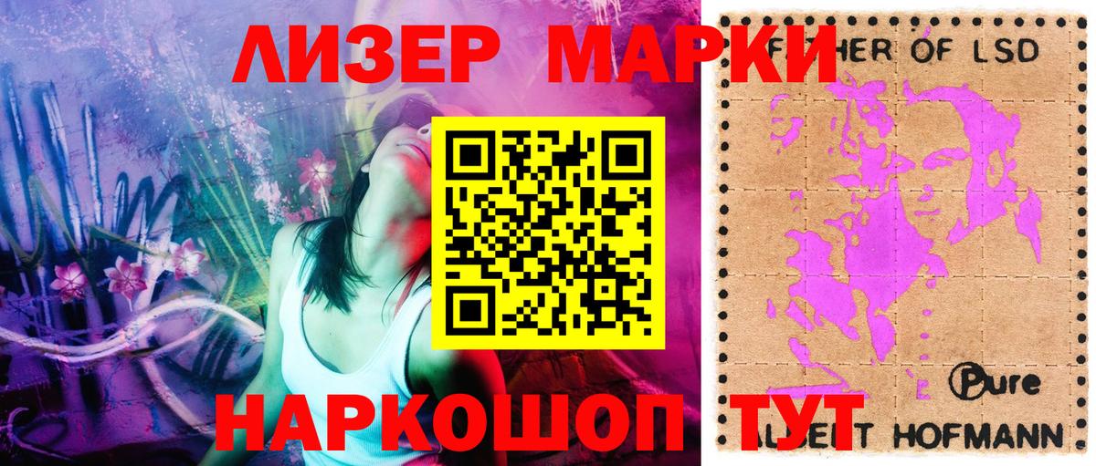 Метадон  Вход с VPN  Канабис  Cocaine  Котовск  ГАШИШ  Меф   Экстази 