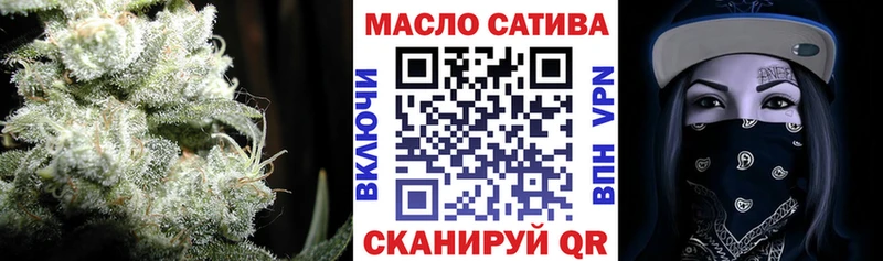 ТГК THC oil  дарнет шоп  Котовск 