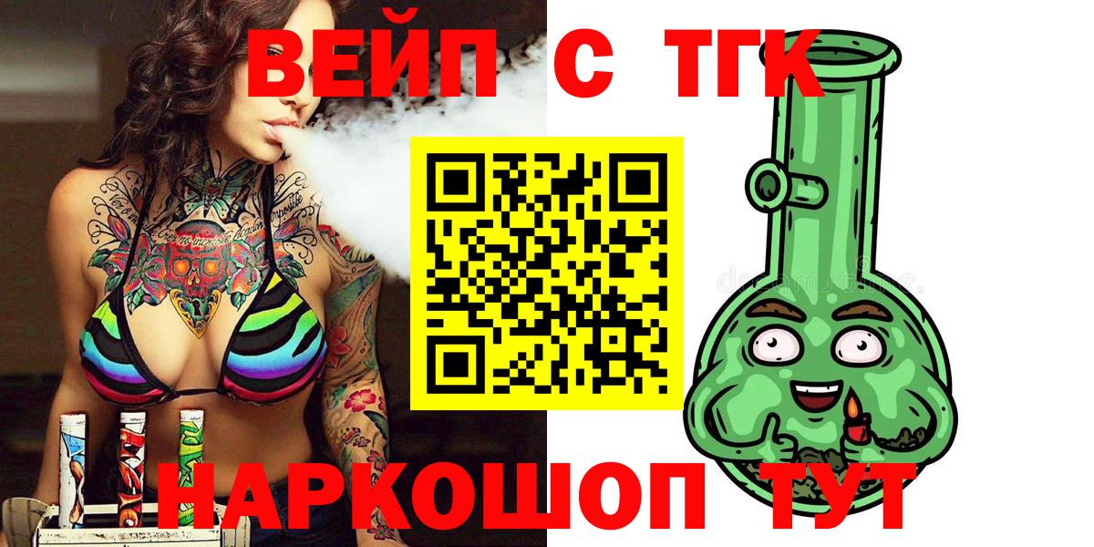 Дистиллят ТГК Wax Котовск